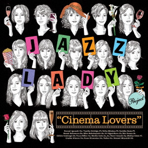 JAZZ LADY PROJECT / ジャズ・レディ・プロジェクト / Cinema Lovers ~映画に恋して~
