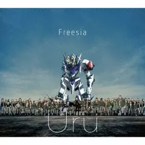 URU商品一覧｜ディスクユニオン・オンラインショップ｜diskunion.net