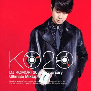 DJ KOMORI / 20th Anniversary Ultimate Mixtape