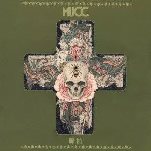 MUCC ムック 脈拍 CD DVD 2枚セット 【レア】 脈拍/MUCC/ムック/初回生産限定盤A / 期間限定特典:応募チラシ封入