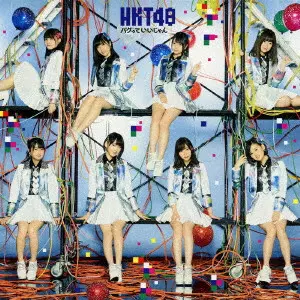 HKT48 / バグっていいじゃん