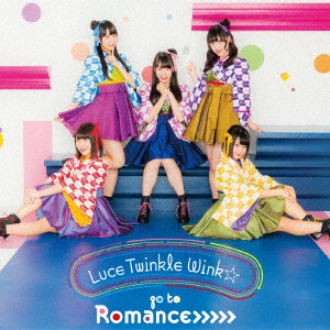 Luce Twinkle Wink / ルーチェ・トゥインクル・ウインク / go to Romance>>>>>