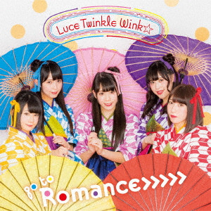 Luce Twinkle Wink / ルーチェ・トゥインクル・ウインク / go to Romance>>>>>