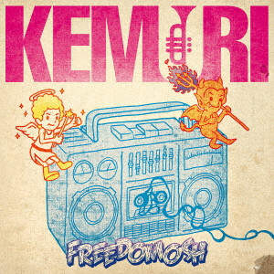 KEMURI / ケムリ / FREEDOMOSH(DVD付)