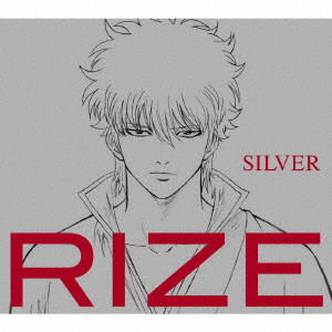 RIZE / ライズ / SILVER