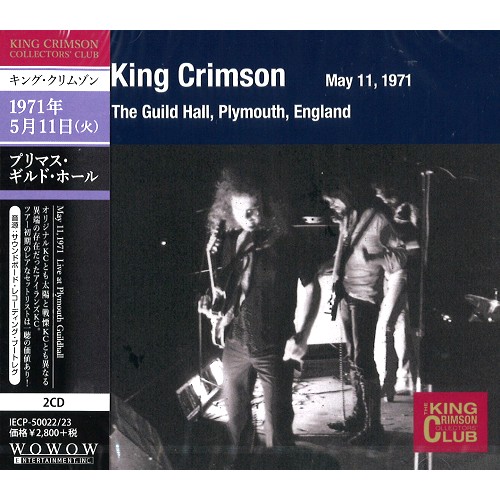 KING CRIMSON / キング・クリムゾン / COLLECTOR'S CLUB: MAY 11, 1971 THE GUILD HALL, PLYMOUTH, ENGLAND / コレクターズ・クラブ 1971年5月11日 プリマス・ギルド・ホール
