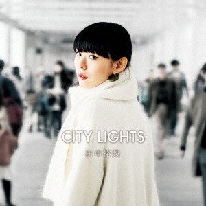 YUURI TANAKA / 田中裕梨 / City Lights