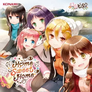 日向美ビタースイーツ♪ / Home Sweet Home