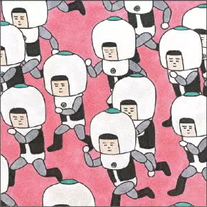 WUJA BIN BIN (ex.BEAT CRUSADERS) / THE BEST PLANET EVER