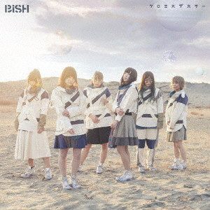 BiSH / プロミスザスター(LIVE盤) 