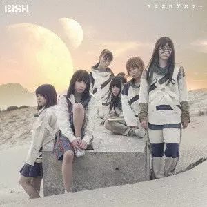 BiSH / プロミスザスター