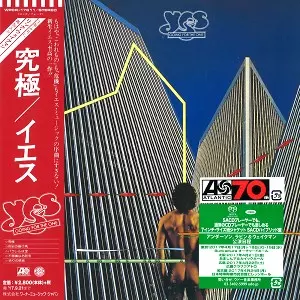 究極: 7インチ・サイズ紙ジャケットSACD/CDハイブリッド - 2013