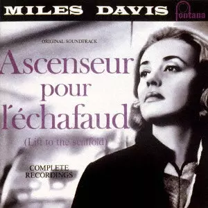 MILES DAVIS / マイルス・デイビス / ASCENSEUR POUR L'ECHAFAUD (LIFT TO THE SCAFFOLD) ORIGINAL SOUNDTRACK / 死刑台のエレベーター【完全版】