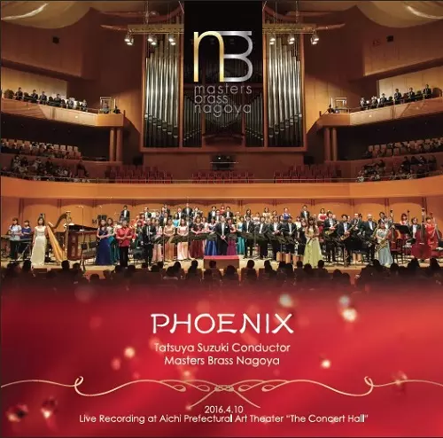 MASTERS BRASS NAGOYA / マスターズ・ブラス・ナゴヤ / PHOENIX