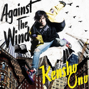 KENSYO ONO / 小野賢章 / Against The Wind(アーティスト盤)