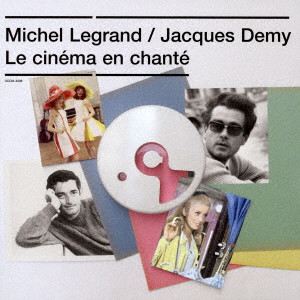 MICHEL LEGRAND / ミシェル・ルグラン / ミシェル・ルグラン=ジャック・ドゥミ作品集