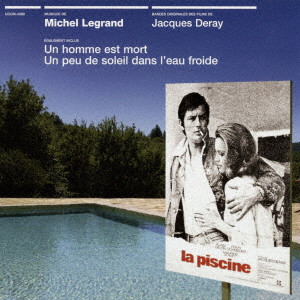 MICHEL LEGRAND / ミシェル・ルグラン / 太陽が知っている オリジナル・サウンドトラック