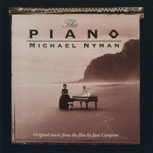 MICHAEL NYMAN / マイケル・ナイマン / ピアノ・レッスン