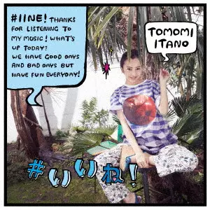 いいね!/TOMOMI ITANO/板野友美/初回限定盤 / TYPE-B / PHOTOBOOK付