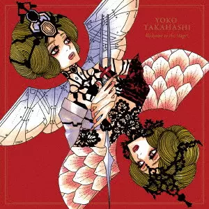 YOKO TAKAHASHI / 高橋洋子商品一覧｜JAZZ｜ディスクユニオン