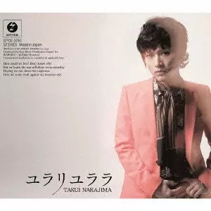 TAKUI NAKAJIMA / 中島卓偉 / ユラリユララ
