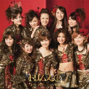 ドリーム モーニング娘。 / ドリムス。 1