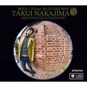 TAKUI NAKAJIMA / 中島卓偉 / 続けろ/Please Mr.GUARD MAN