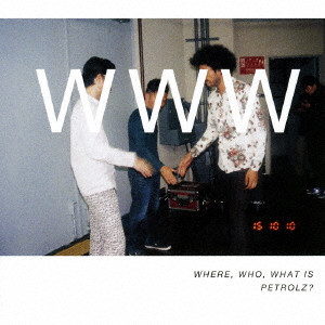 WHERE, WHO, WHAT IS PETROLZ? (2LP)/オムニバス(WHERE, WHO, WHAT IS 