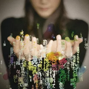 Anly+スキマスイッチ= / KONO YAMI WO TERASU HIKARI NO MUKOU NI / この闇を照らす光のむこうに