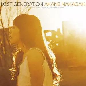 AKANE NAKAGAKI / 中垣あかね / LOST GENERATION / ロスト・ジェネレーション