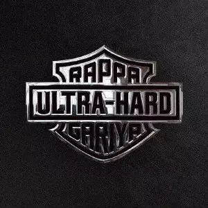 ラッパ我リヤ / ULTRA HARD