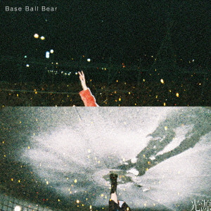 Base Ball Bear / ベースボール・ベアー / 光源(初回限定盤)