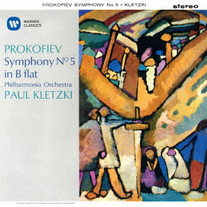 PAUL KLETZKI / パウル・クレツキ / プロコフィエフ:交響曲 第5番