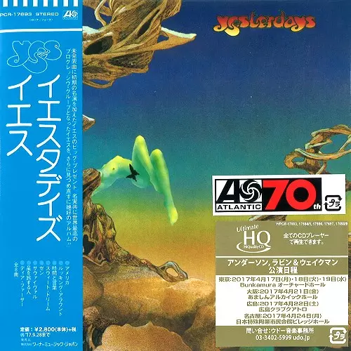 YESTERDAYS - UHQCD/HDCD REMASTER / イエスタデイズ アトランティック