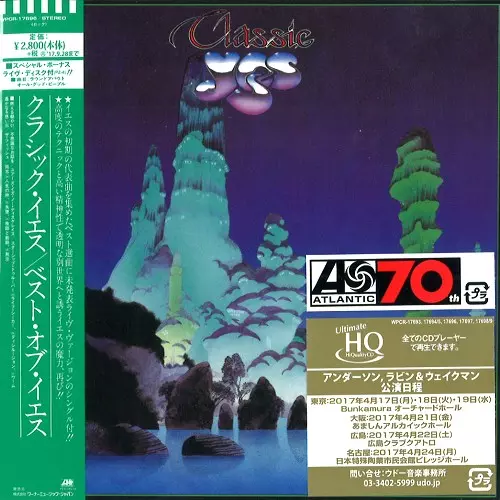 Yes / イエス「YESSTORY / イエスストーリー アトランティック70