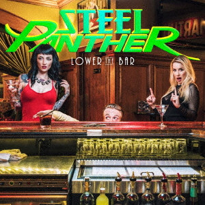 STEEL PANTHER / スティール・パンサー / LOWER THE BAR / ロウアー・ザ・バー~鋼鉄酒場!