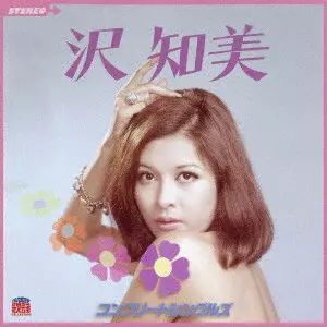 TOMOMI SAWA / 沢知美商品一覧｜JAZZ｜ディスクユニオン