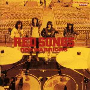 RED WARRIORS / レッド・ウォーリアーズ / RED SONGS