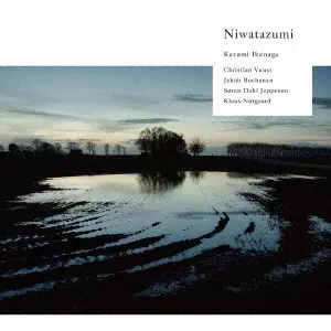 KAZUMI IKENAGA / 池長一美 / Niwatazumi