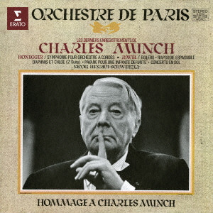 CHARLES MUNCH / シャルル・ミュンシュ / オネゲル:交響曲 第2番 ラヴェル:ピアノ協奏曲 他