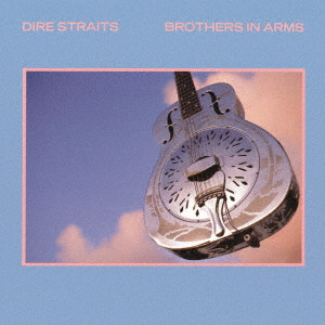 DIRE STRAITS / ダイアー・ストレイツ / BROTHERS IN ARMS / ブラザーズ・イン・アームス