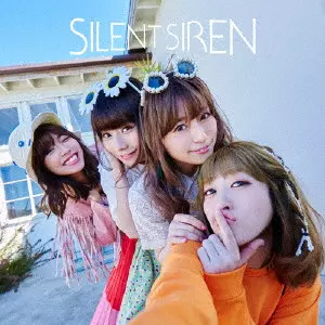 AKANE/あわあわ/Silent Siren/サイレント・サイレン/初回限定盤B｜日本