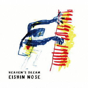 EISHIN NOSE / 野瀬栄進 / HEAVEN’S DREAM