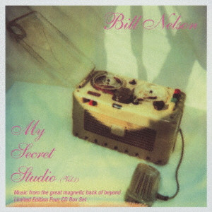 BILL NELSON / ビル・ネルソン / MY SECRET STUDIO (VOL.1) / マイ・シークレット・スタジオ VOL.1 (4CD DELUXE CLAMSHELL BOXSET)