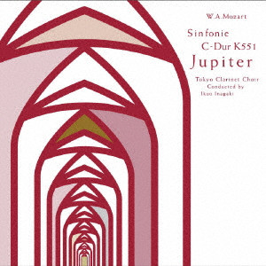 東京クラリネット・クワイアー / 交響曲第41番「ジュピター」
