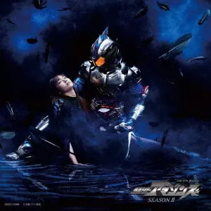 TARO KOBAYASHI / 小林太郎 / 仮面ライダーアマゾンズ2 主題歌シングル(仮)
