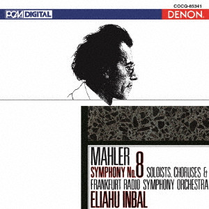 (クラシック) / UHQCD DENON Classics BEST マーラー:交響曲第8番≪千人の交響曲≫