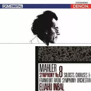 ELIAHU INBAL / エリアフ・インバル / UHQCD DENON Classics BEST マーラー:交響曲第8番≪千人の交響曲≫