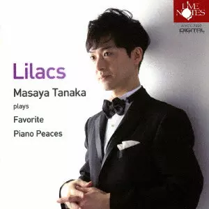 田中正也 / リラの花