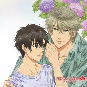 海棠4兄弟 / TVアニメ『SUPER LOVERS 2』キャラクターソングアルバム「My Precious」
